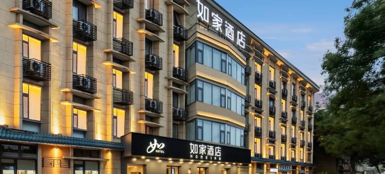 如家酒店·neo(西安火车站南广场西安站地铁站店)图片