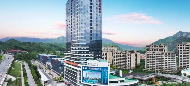 维也纳酒店(承德下板城华明服务外包产业园店)图片