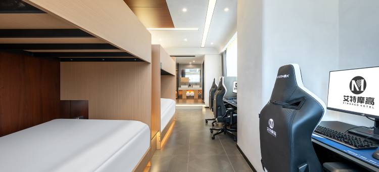 艾特摩高电竞酒店(南京玄武湖店)图片