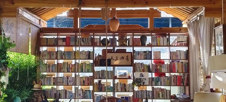 留白温泉小院(牛街店)图片