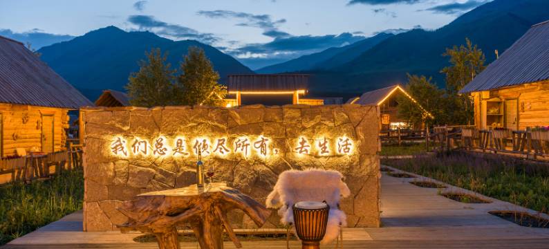 布尔津禾木西雅客民宿图片