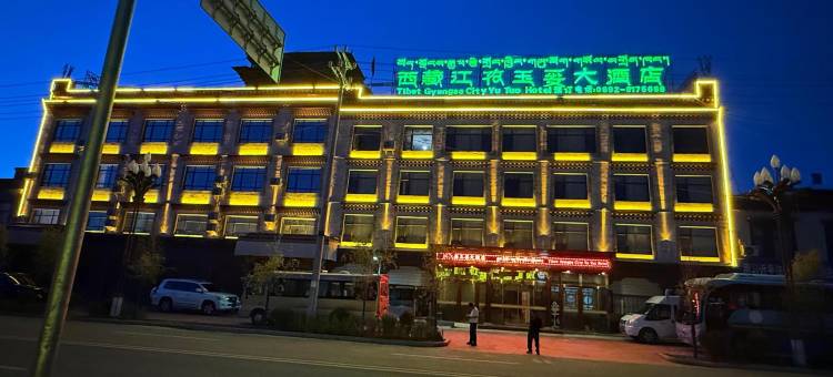 江孜玉妥大酒店图片