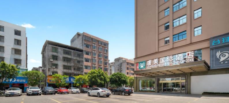 虔美国际酒店(会昌戏剧小镇店)图片