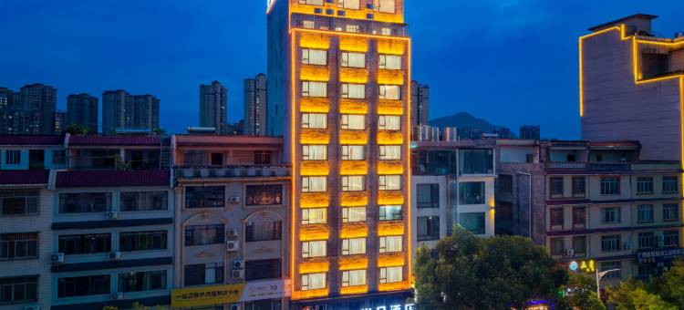 钟山兴业·尚品酒店(钟山西站店)图片