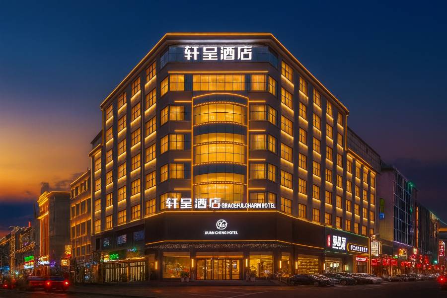 臨沂·軒呈|GRACEFUL CHARM酒店(泰盛廣場萬象匯店)