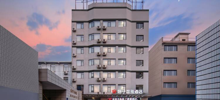 格子馨雅酒店(衡阳火车站出站口店)图片