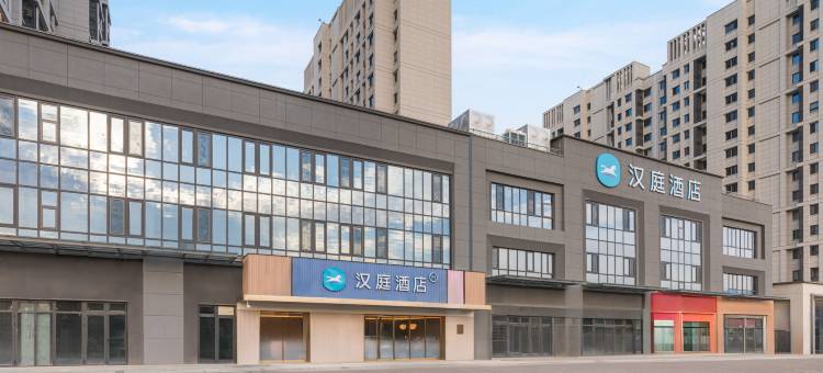 汉庭酒店(西安中兴通讯三期产业园店)图片
