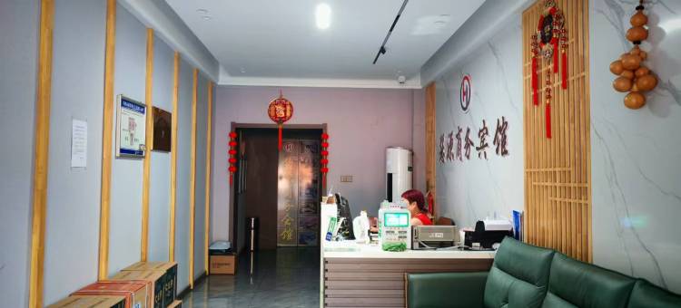 慧源商务宾馆(阜阳实验小学店)图片