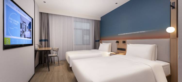 你好酒店(芜湖吾悦广场八佰伴店)图片