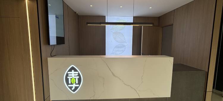 青季酒店(湖州衣裳街店)图片