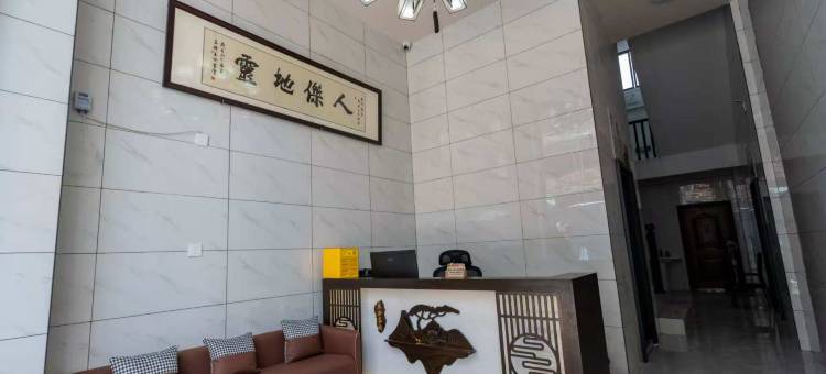 鎏金茶驿民宿(会理人民医院店)图片