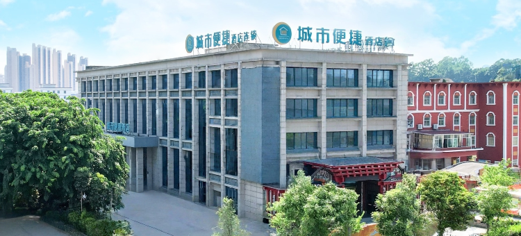 城市便捷酒店(东莞中堂店)图片