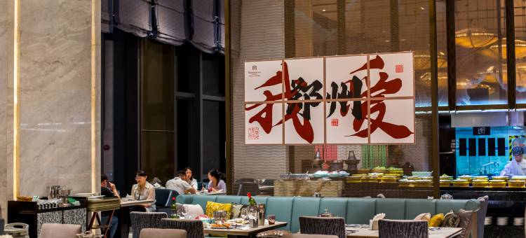 郑州万达文华酒店图片