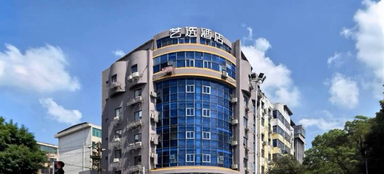 艺选酒店(庐陵文化广场县立中学店)图片