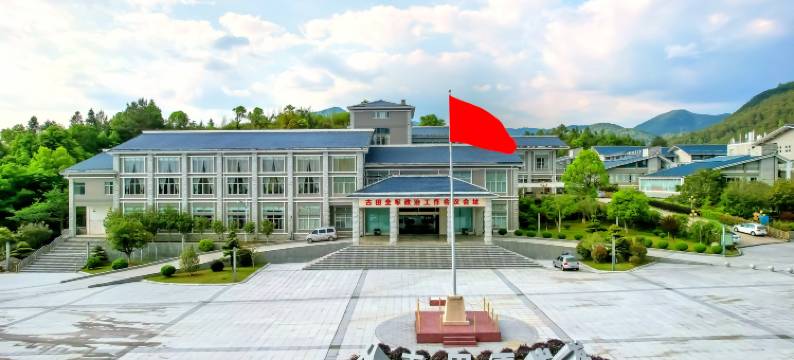古田山庄(福建古田党员干部教育基地店)图片