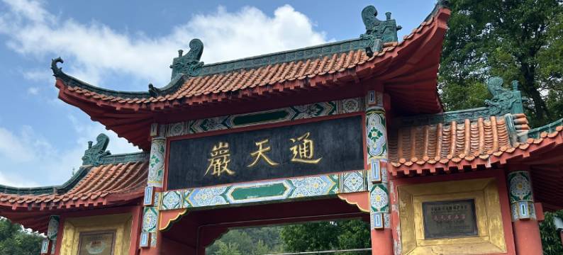 郁孤台畔·拾叁间民宿(江南宋城郁孤台店)图片