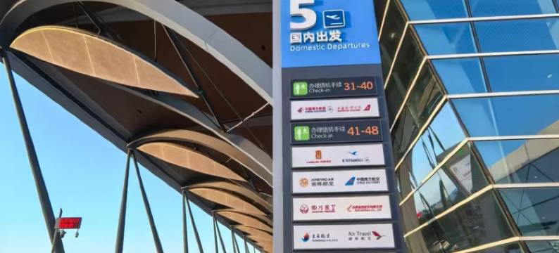 美岸·舒遇酒店(无锡硕放机场店)图片