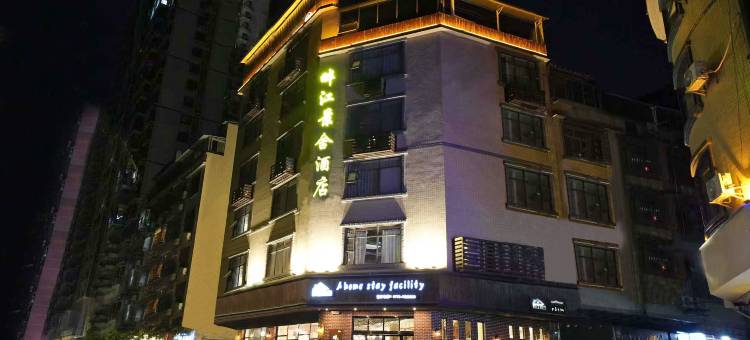 河池市宜州区畔江景舍酒店(宜州龙江二桥店)图片