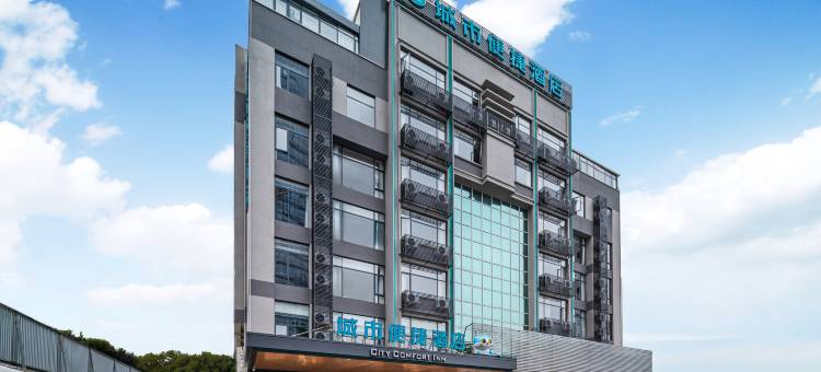 城市便捷酒店(上杭紫金路体育中心店)图片