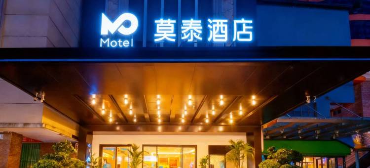 如家莫泰(太原迎泽大街火车站进站口店)图片