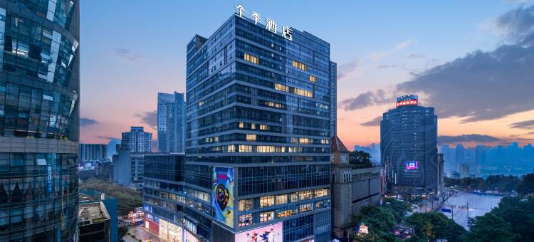 全季酒店(重庆解放碑步行街店)图片