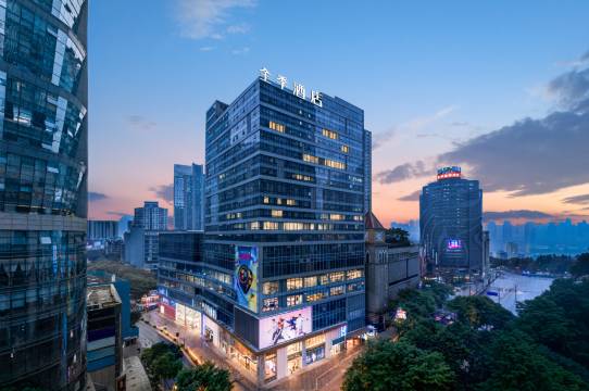 全季酒店(重庆解放碑步行街店)