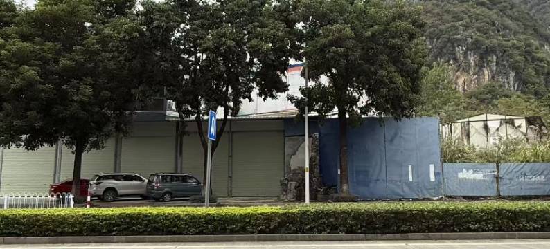 淘淘民宿(贺州远东城店)图片