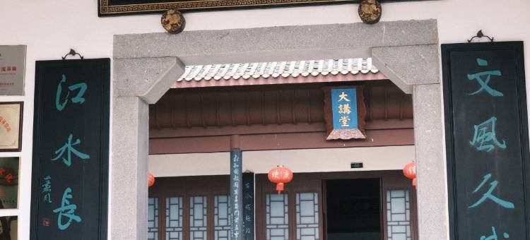 途途 city酒店(茶陵县中华茶祖文化产业园店)图片