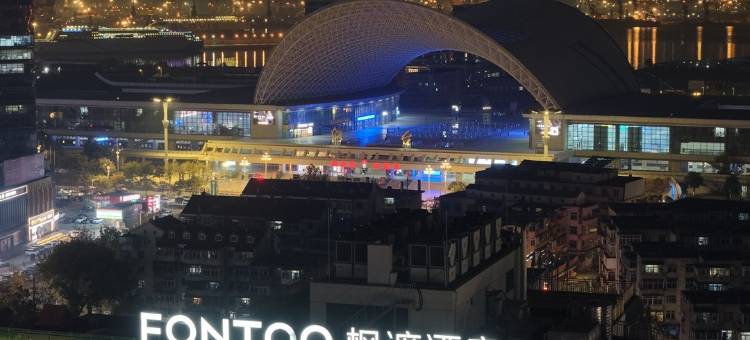 烟台枫渡酒店(烟台站朝阳街店)图片