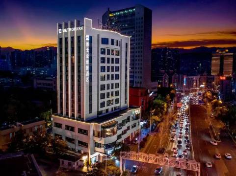 长沙雅士亚维景酒店(五一广场涂家冲地铁站店)图片