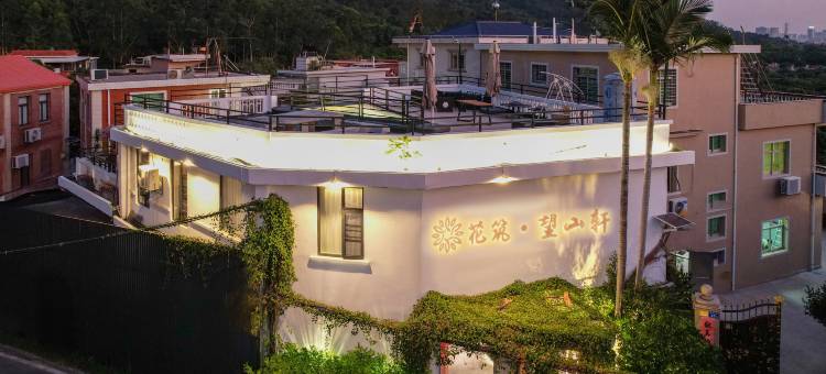 花筑·望山轩民宿(清源山店)图片