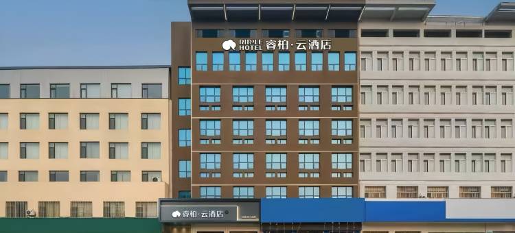 如家睿柏云酒店(济南长清区政府店)图片