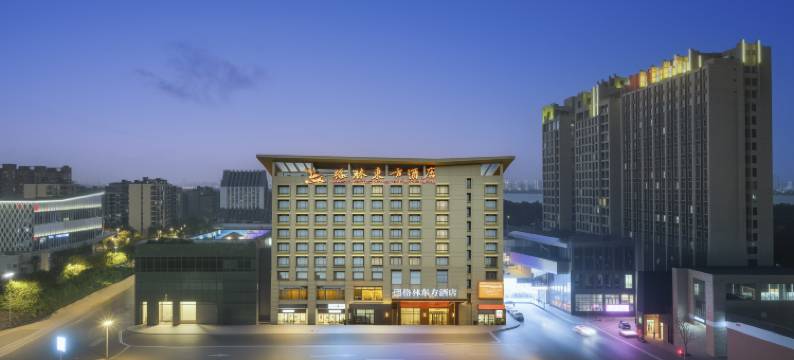 格林东方酒店(苏州园区博览中心阳澄湖联合广场店)图片