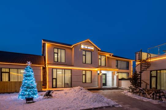 花筑·麓隐别院(长白山高铁站二道白河店)图片