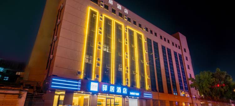 驿居酒店(沈阳陆军总院店)图片