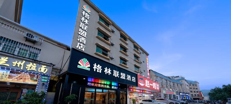 格林联盟酒店(三亚亚龙湾景区店)图片