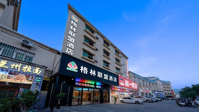 格林联盟酒店(三亚亚龙湾景区店)