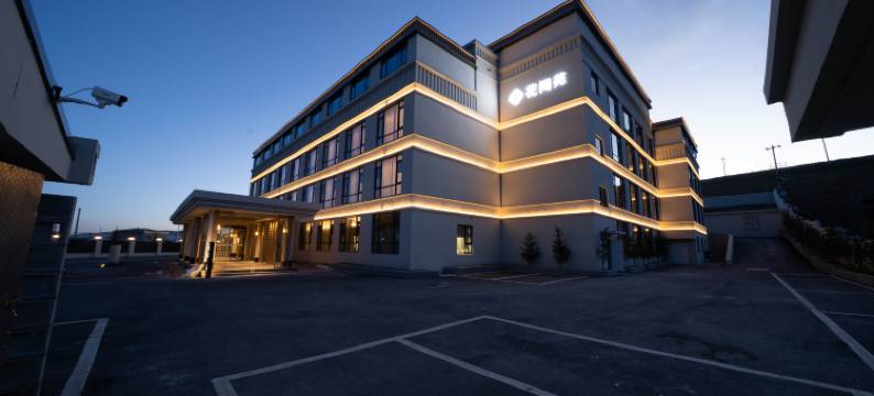 若尔盖花间苑·牧雲酒店图片