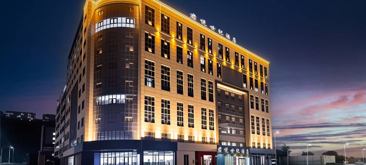 君悦世纪酒店(江北国际机场T3航站楼店)图片