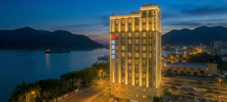 柏曼日光全景臻选酒店(汕尾二马路美食街店)图片