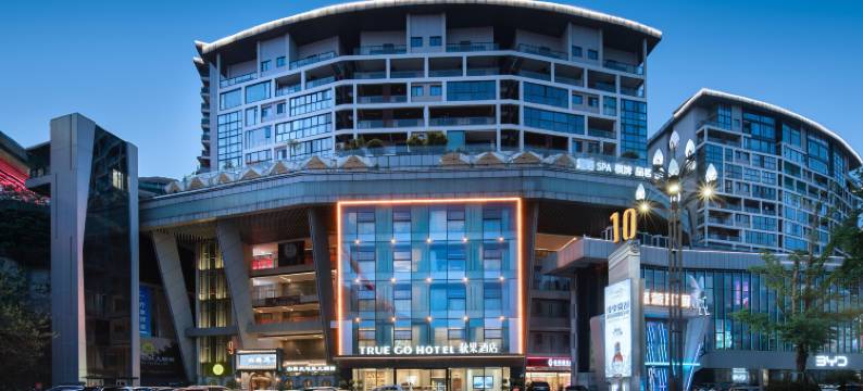 秋果酒店(重庆江北嘴鎏嘉码头店)图片