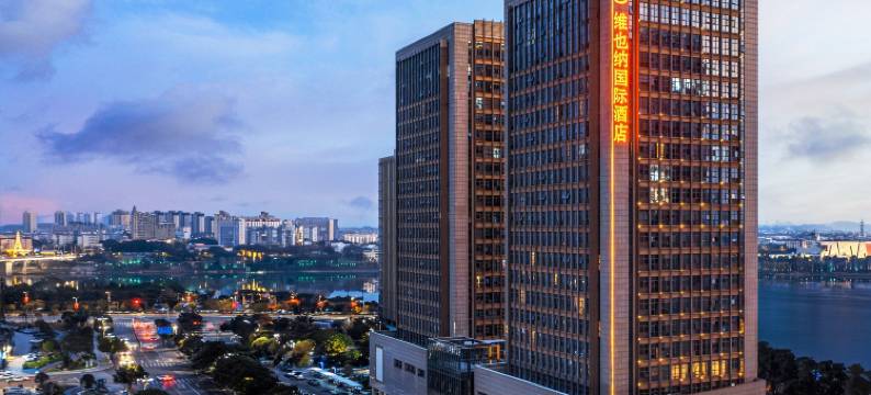 维也纳国际酒店(鹰潭信江新区方特店)图片