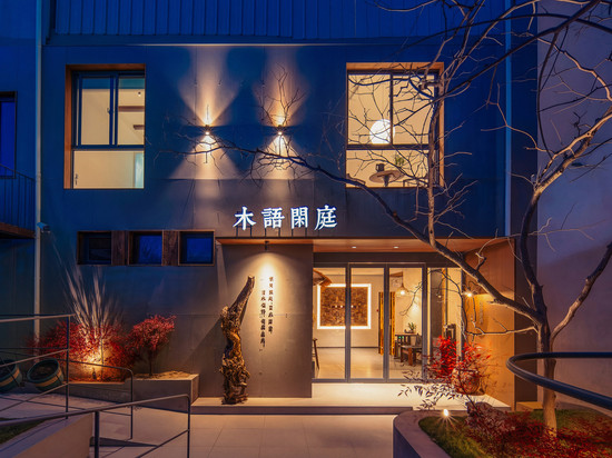 木语闲庭民宿(开封万岁山大宋武侠城店)