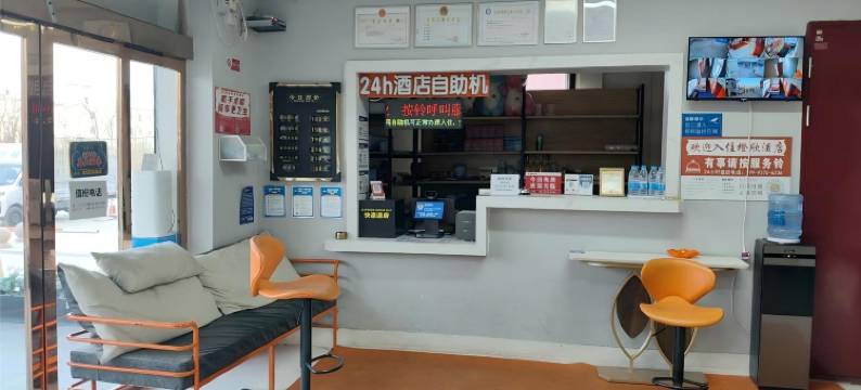橙欣酒店(酒泉职业技术大学店)图片
