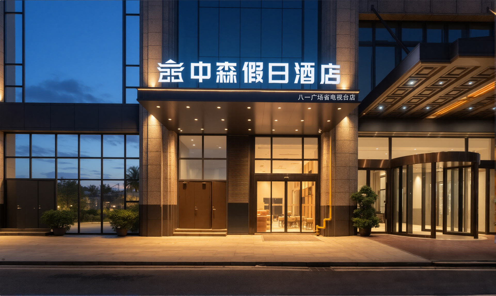 酒店外观
