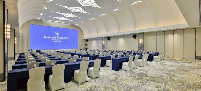 建德新安江君澜度假酒店图片