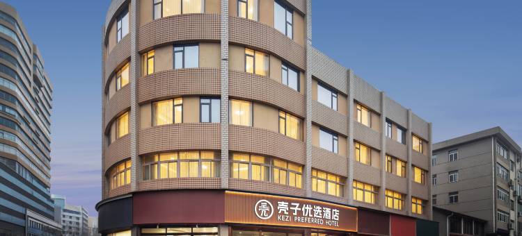 壳子酒店(江汉路步行街协和医院店)图片