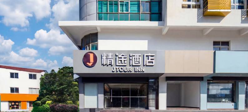 精途酒店(常州文化广场奥体中心店)图片