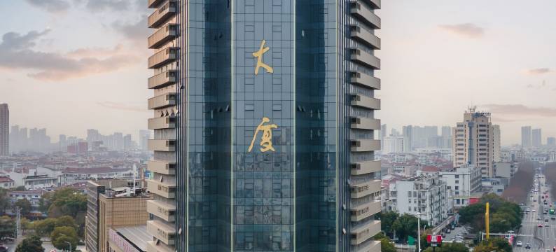 扬中中海大酒店图片