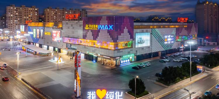 艺龙酒店(绥化中兴西大街万达广场店)图片